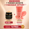 Yoxier Sérum Éclat Lèvres Rose